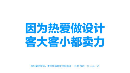興動(dòng)設(shè)計(jì) 以個(gè)性化營(yíng)銷(xiāo)內(nèi)容為核心，驅(qū)動(dòng)品牌增長(zhǎng)的市場(chǎng)策劃專(zhuān)家