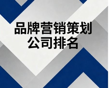 凱納咨詢(xún) 品牌營(yíng)銷(xiāo)策劃的領(lǐng)航者，五大實(shí)戰(zhàn)案例解碼企業(yè)增長(zhǎng)破局之道
