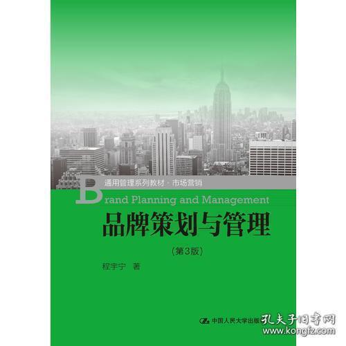 泛黃紙頁上的策劃書 懷舊書籍在孔夫子舊書網(wǎng)的無限可能