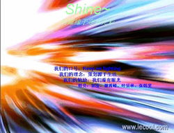 《市場營銷策劃》精品課程網(wǎng)站 理論與實(shí)踐融合的營銷智慧平臺(tái)