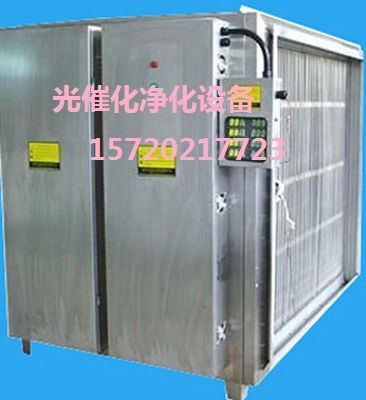 光氧化廢氣處理環(huán)保設備制造廠 技術創(chuàng)新與市場銷售雙輪驅動，助力企業(yè)綠色發(fā)展
